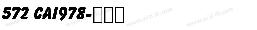572 cai978字体转换